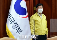  중대본 회의 참석하는 전해철 행안부 장관 [포토]