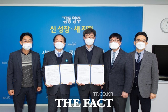 양주시와 서정대 산학협력단은 24일 양주시청 부시장실에서 김종석 양주시부시장, 서정대 위상배 부총장, 염일열 교수, 관계공무원 등이 참석한 가운데 양주시사회적경제지원센터 관리.운영 위수탁 협약을 체결했다. /양주시 제공