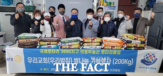 의정부송산로타리클럽 권오준 회장과 회원들이 창립되자 마자 행사 때 마련한 쌀을 어려운 이웃을 위해 기증하는 사회봉사활동을 실천했다. /우리교회 제공