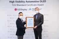  LG디스플레이 차량용 OLED 패널, 獨 TUV 국제인증 획득