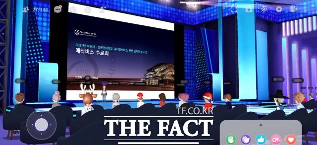 메타버스 플랫폼에서 열린 ‘디지털커머스 전문인력 양성지원 사업’ 교육결과 보고회./ 수원시 제공