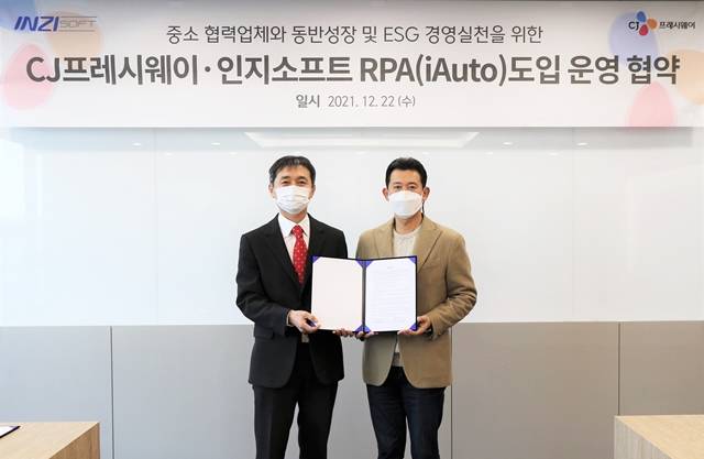 지난 22일 서울시 마포구에 위치한 CJ프레시웨이 본사 16층에서 정성필 CJ프레시웨이 대표이사(오른쪽), 정정기 인지소프트 대표가 업무협약 체결 후 기념사진을 촬영하고 있다. /CJ프레시웨이 제공