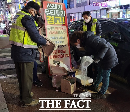 구리시, 생활쓰레기 무단투기 신고포상금 내년부터 최고 20만원. 구리시청 제공