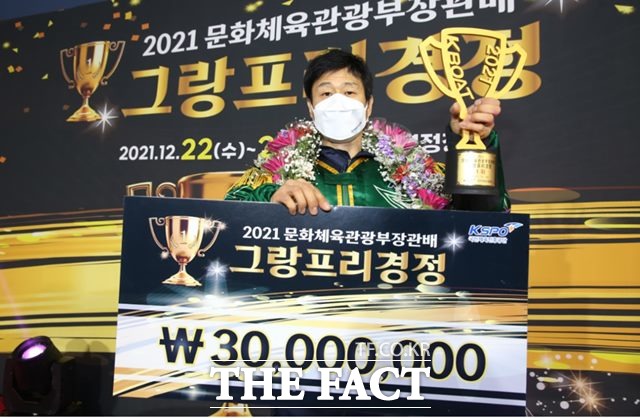 김종민이 23일 열린 2021 문화체육관광부장관배 그랑프리 경정에서 우승한 뒤 기념사진을 찍고 있다./경주사업총괄본부 제공