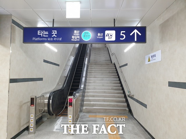 청량리역 직통 환승 통로 / 코레일 제공