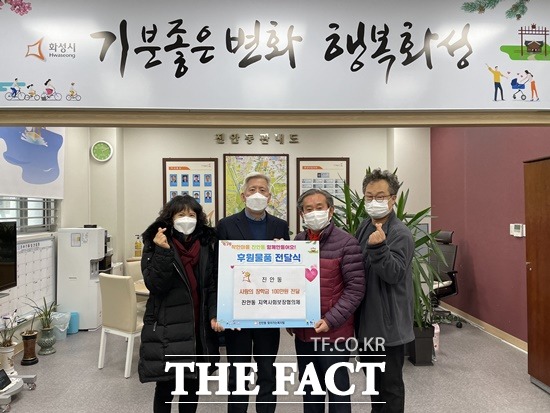 화성시 진안동 지역사회보장협의체가 관내 저소득 가구 자녀 5가구에게 사랑의 장학금 100만원을 기탁했다고 27일 밝혔다. /화성시 제공