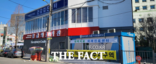 대전시가 코로나19 재택치료 환자를 위해 27일부터 대전한국병원을 단기·외래진료센터로 운영한다. / 대전시 제공