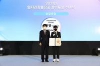  넷마블에프앤씨 서우원 대표, 일자리창출 유공자 산업포장 수상