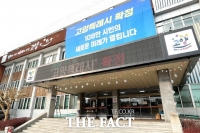  고양시, '한시적 양육비 지원사업' 대폭 확대 시행