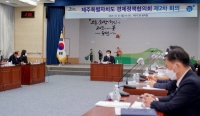  제주도, 2022년 지역경제 위기극복에 총력
