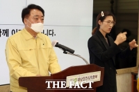  한범덕 청주시장 “누적 확진자 5000명 넘어…거리두기·추가 접종 필수”