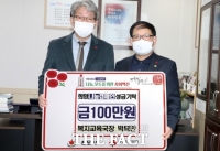  정읍시 박복만 복지교육국장, 퇴직 기념 이웃돕기 성금 기탁!