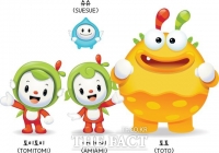  수원시, 환경성질환아토피센터 캐릭터 업무표장 출원