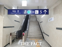  청량리역 1호선-경의중앙선 환승 통로 개통