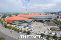  광주시, 김대중컨벤션센터 제2전시장 건립