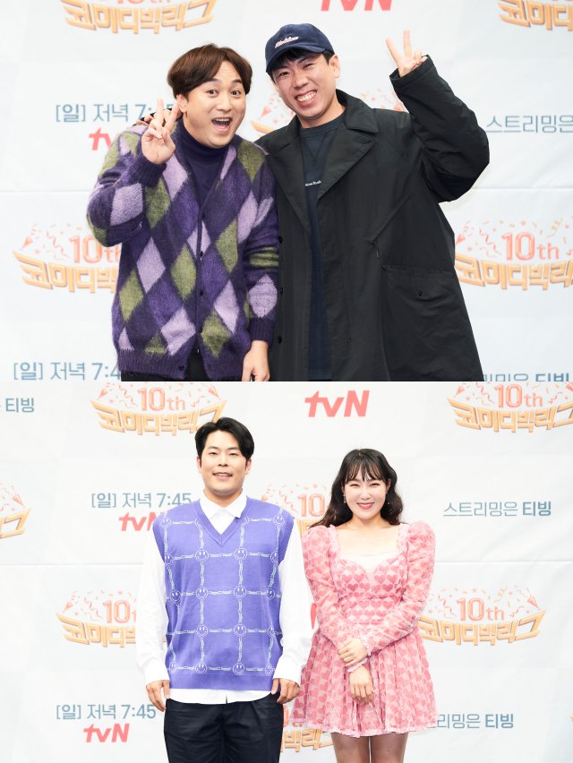 황제성 양세찬 김해준 이은지(상단 왼쪽부터 차례대로)를 비롯한 코미디언들이 코빅의 의미를 전했다. /tvN 제공