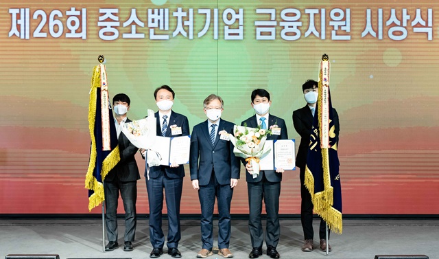 권준학 은행장이(왼쪽에서 두번째) 중소벤처기업부 권칠승 장관(왼쪽에서 세 번째)과 중소벤처기업 금융지원시상식에서 대통령상을 수상하고 기념촬영을 하고 있다. /NH농협은행 제공