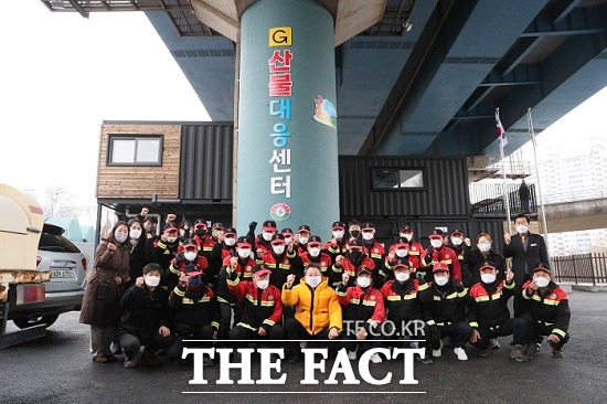 구리시, 산불대응센터 준공...산불방지 기틀마련. 구리시청 제공