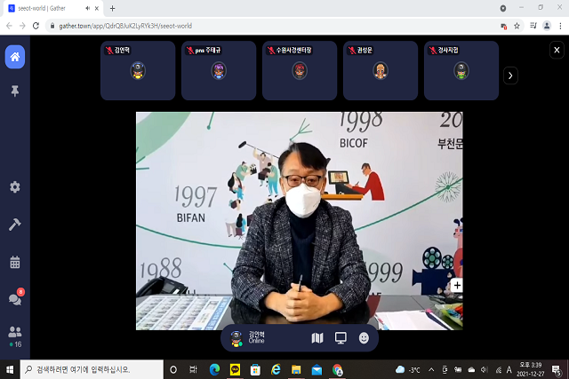 오시명 문화경제국장이 부천시사회적경제 컨퍼런스에서 환영사를 하고 있다. / 부천시 제공