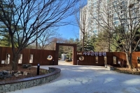  시민의 안락한 휴식을 위한 사우근린공원 문화공간 조성