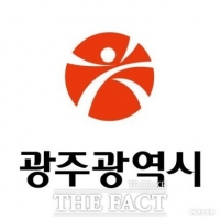  광주시, 하반기 대학생 1305명 학자금 대출이자 지원