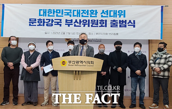 지방분권균형발전 부산시민연대 등 부산지역 시민단체들은 29일 오후 2시 부산시의회 브리핑룸에서 부산엑스포 유치추진단 조직 확대 즉각 이행하라며 이같이 밝혔다. /부산=조탁만 기자.