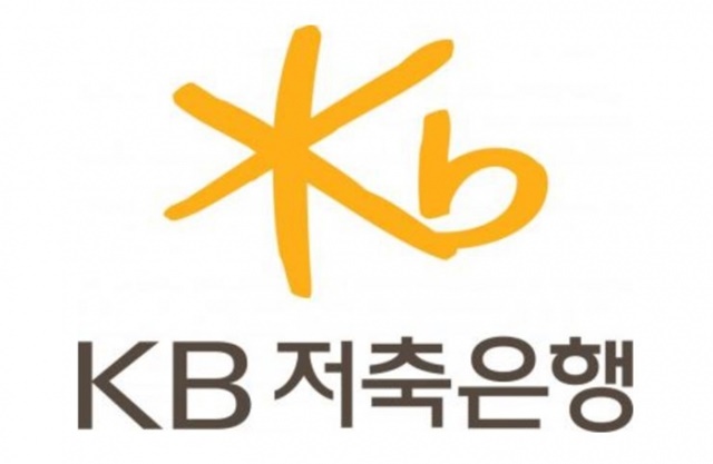 KB저축은행은 지난 22일 자체 수시감사 과정에서 기업여신팀장 A 씨의 횡령 혐의를 적발했다. /KB저축은행 제공