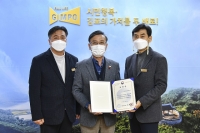  김포시, ‘특수상황지역 개발사업’ 우수기관 선정