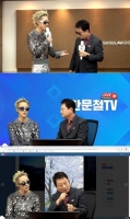  자이언티, '한문철TV' 출연 '엉뚱하고 재미있을 것 같아'