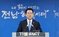  김영록 전남지사, 새해 ‘신해양‧친환경수도’ 비전 제시