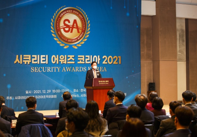 최정식 시큐리티어워즈코리아조직위원회 위원장이 29일 한국프레스센터에서 열린 시큐리티 어워즈 코리아 2021(Security Award Korea) 시상식에서 개회사를 하고 있다. /시큐리티어워즈위원회 제공