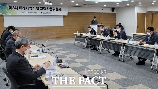 서울 aT센터에서 제3차 미래사업 뉴딜 CEO자문위원회가 열렸다. / aT 제공