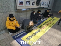  “대전 스쿨미투 전수조사해야” 대전 시민단체, 교육청서 농성
