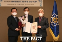  한국농촌경제연구원 박준기 부원장, 농정 발전 공로 ‘국민포장 수상’