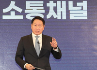  '경제계 신년인사회' 내달 4일 대한상의서 열린다