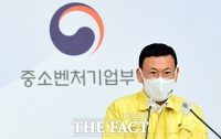  중기 옴부즈만, '95개 공공기관과 464건 규제애로 일괄 정비' 발표 [TF사진관]