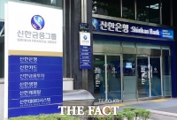  [인사] 신한금융지주, 천상영 경영관리1팀 본부장 승진 외