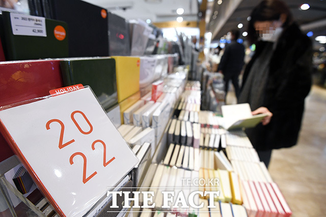 2022년 임인년 새해를 사흘 앞둔 지난달 29일 오후 서울 종로구 교보문고 광화문점을 방문한 시민들이 2022년 달력과 다이어리 등을 살펴보고 있다. /남용희 기자