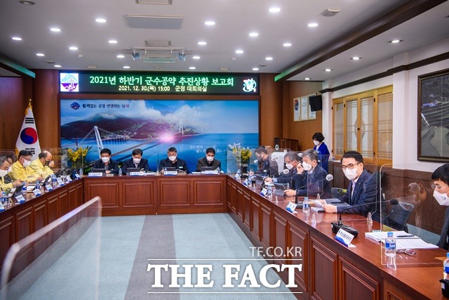 남해군 민선7기 2021년 하반기 공약추진상황 보고회 모습/남해군 제공