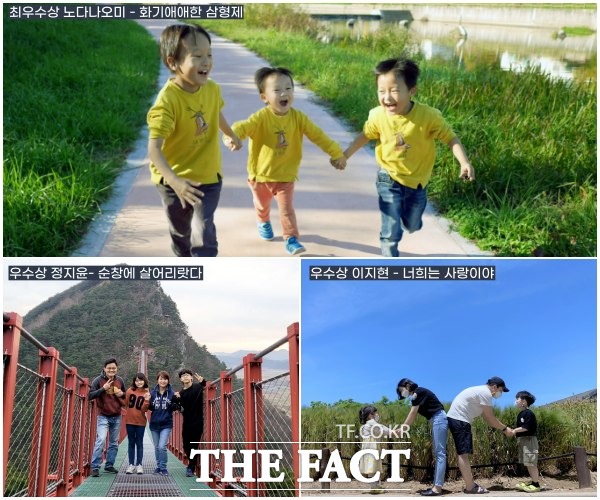 전북 순창군이 올해 개최한 순창군 인구정책 공모전인 행복한 순창생활, 우리 가족은 순창에 살아요의 우수작품을 선정했다고 31일 밝혔다. /순창군 제공