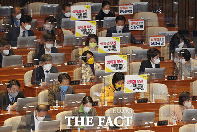 정의당과 국민의당 의원들이 쌍특검을 촉구하는 피켓을 걸고 본회의에 참석했다.