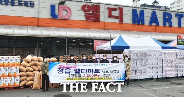 내장상동 엘디마트 안정남 대표가 기탁한 물품은 화장지 72팩과 감귤 72상자, 선물꾸러미 94묶음, 라면 1,000상자 등 2,000만원 상당으로 경로당 36개소(화장지, 감귤, 과자)와 다문화가정 94가구(선물꾸러미), 소외계층 1,000세대(라면)에 골고루 전달할 예정이다. / 정읍시 제공