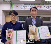  수원시 공직자 2명 '제안제도' 장려상 선정