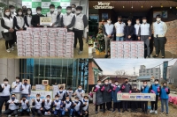  남양유업, 연말연시 맞아 전국 사업장과 릴레이 나눔 활동