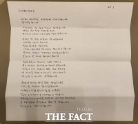  옥중 편지 전한 김경수 '깨어있는 시민의 힘 꼭 필요한 해'