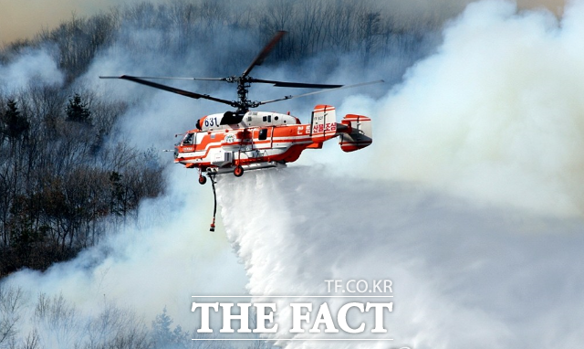 산림청 헬기가 산불을 진화 하고 있다