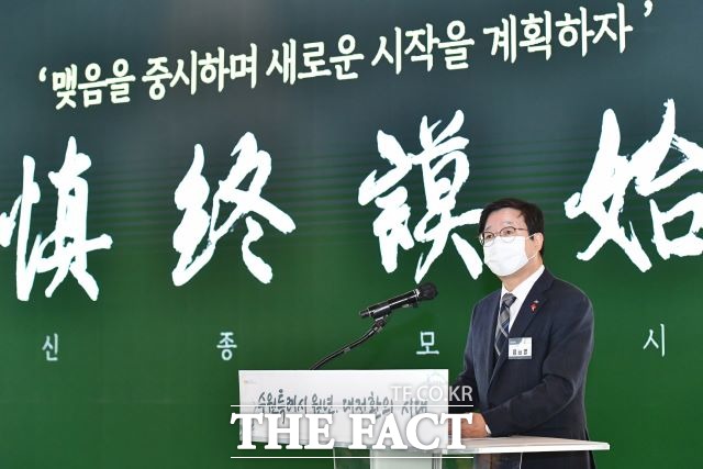 염태영 수원시장이 신년사에서 올해 계획을 밝히고 있다./ 수원시 제공