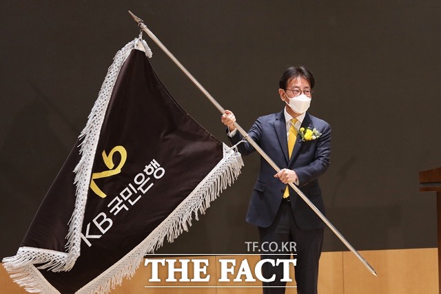 이재근 KB국민은행장이 3일 취임했다. 이날 이 행장은 No.1 금융플랫폼 기업을 향한 네 가지 핵심 경영방향을 제시했다. /KB국민은행 제공