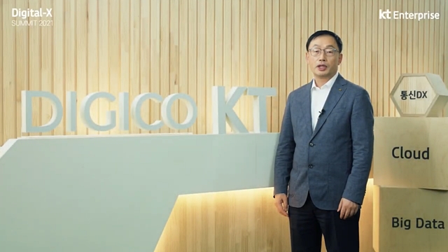 구현모 KT 대표가 올해 서비스 매출 16조 원을 목표로 내세웠다. /더팩트 DB