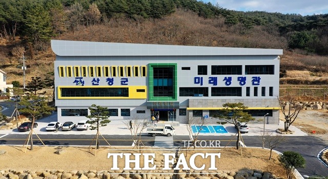 산청군농업기술센터 미래생명관 전경/산청군 제공